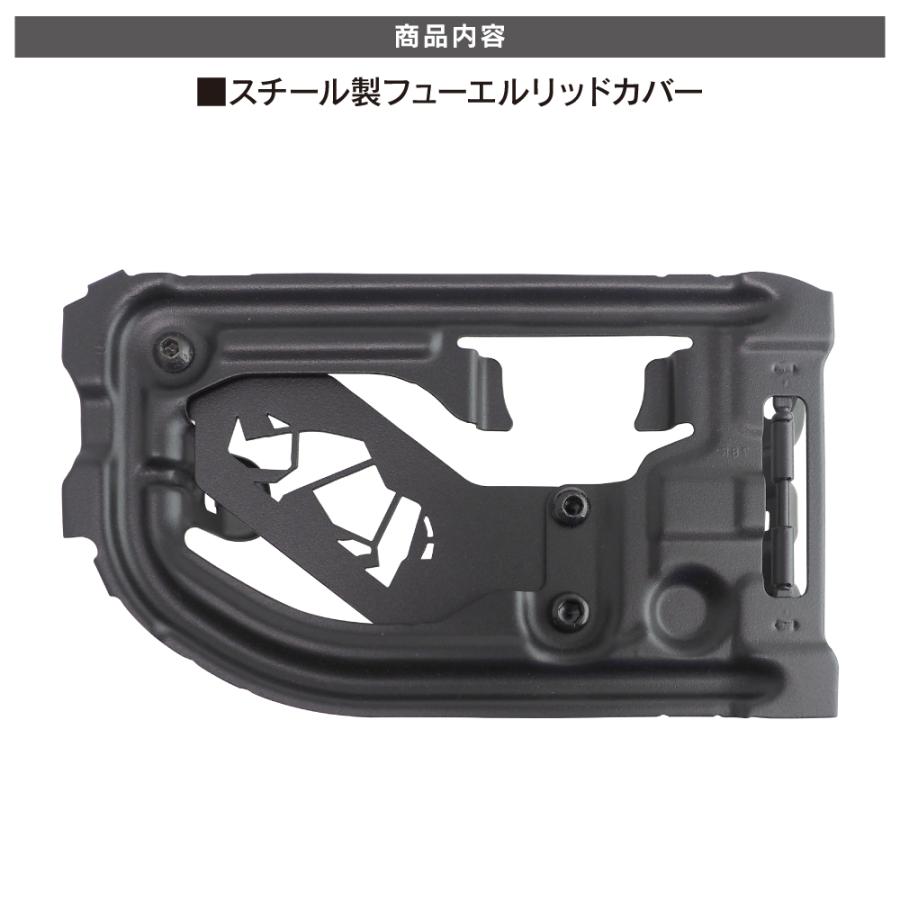 ジムニー JB64W ジムニーシエラ JB74W フューエルリッド カバー