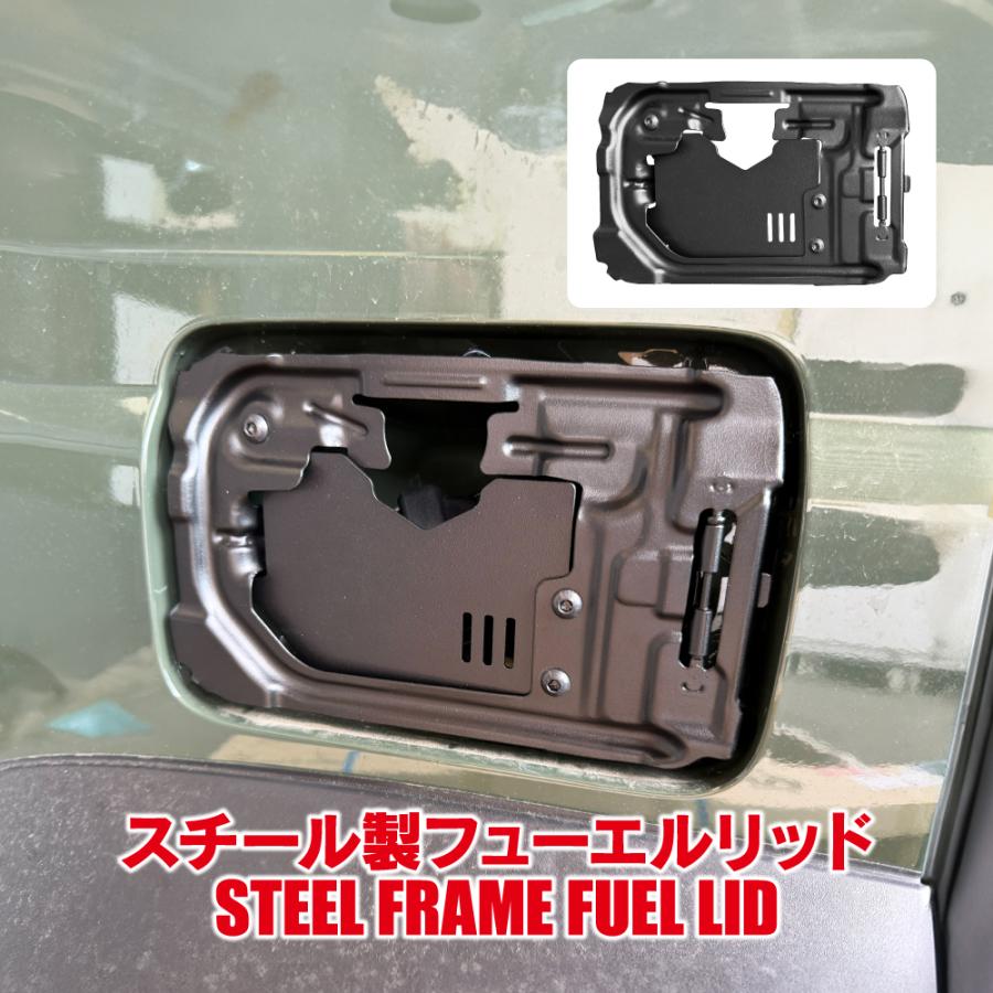 ジムニーノマド JC74W フューエルリッド カバー 給油口扉 蓋 ガソリン