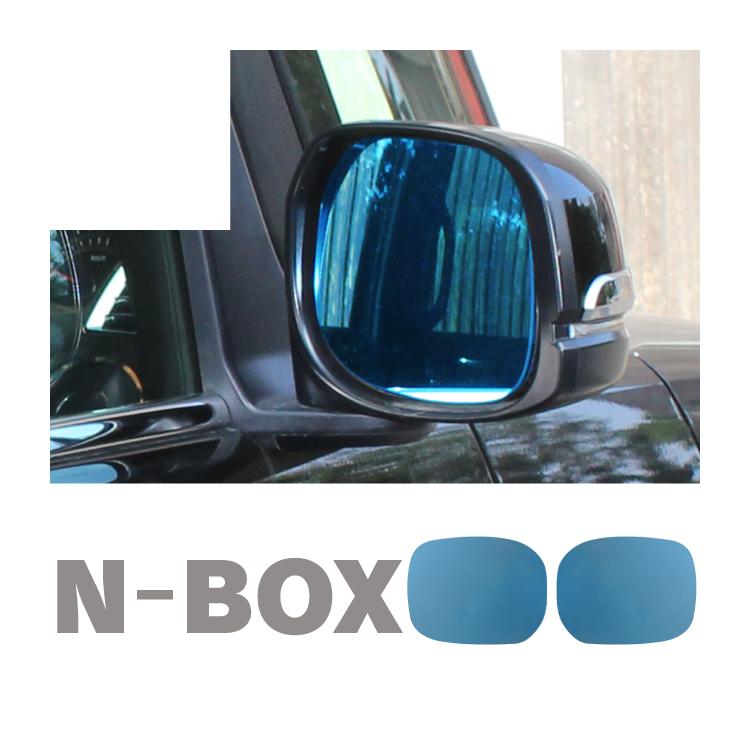 NBOX JF3 JF4 ドアミラー サイドミラー 防眩 ブルーレンズ N