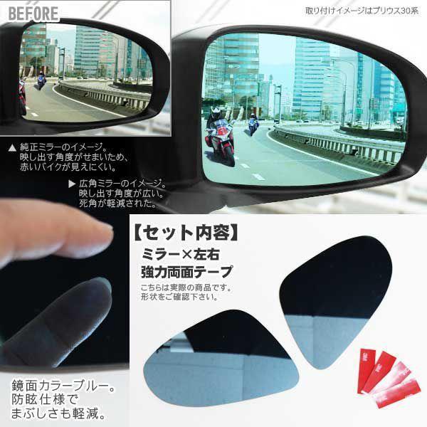 18系 クラウン、マジェスタ サイドドアミラー マジェスタ 18 広角防眩サイドミラー ブルーミラー 爆買 : くるま