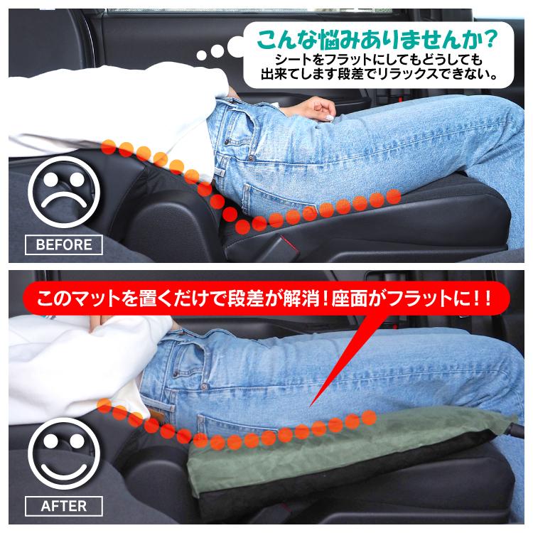 ムーヴコンテ L575S L585S 車中泊マット 隙間クッション エアーマット 