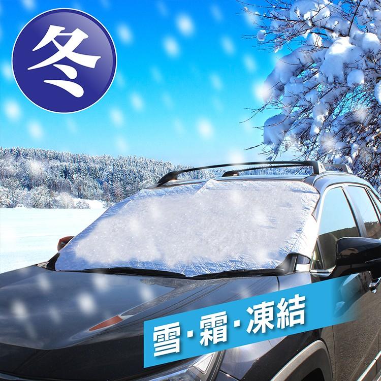 車用品 フロントガラス 除雪シート 防雪シート 凍結防止 カバー 雪よけ 凍結防止 防雪 防霜 ワイパースプレー ワイパー 除雪 車中泊 冬 セール お得 Snowsheet くるまドットコム 通販 Yahoo ショッピング