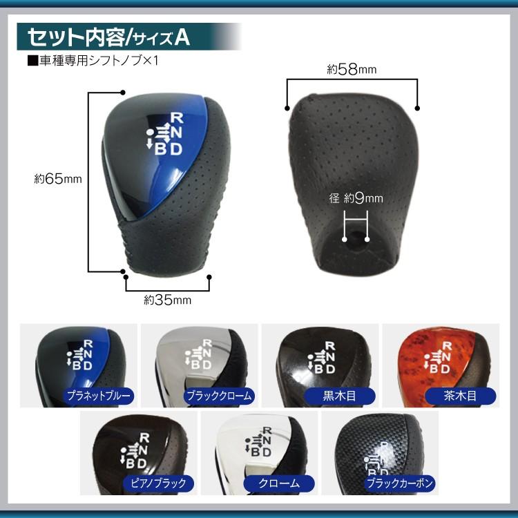 プリウス 30 前期 後期 パーツ プリウスα シフトノブ 純正交換式