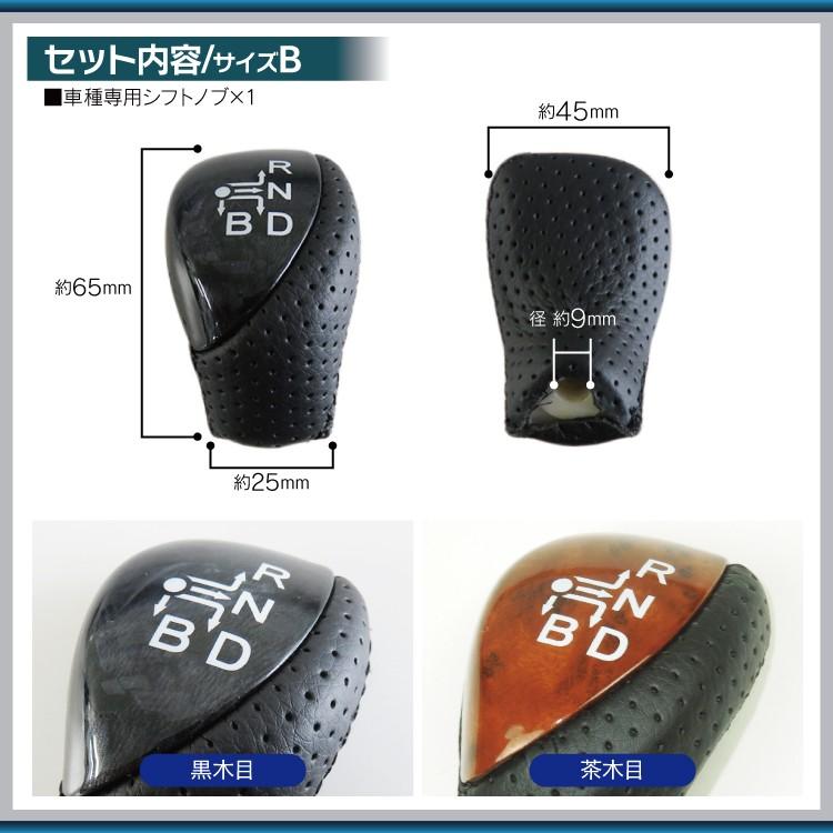 プリウス 30 前期 後期 パーツ プリウスα シフトノブ 純正交換式