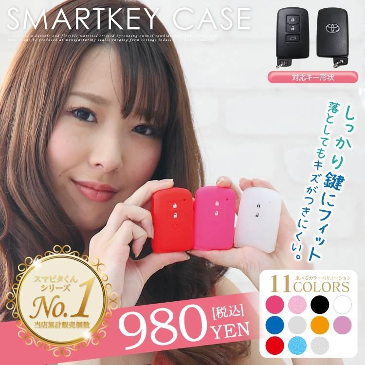 新型 ハリアー 60系 アルファード 30系 片側スライドドア スマートキーカバー キーケース K21 誕生日 プレゼント 男性 女性 2019 ギフト 雑貨 Spita K21 くるまドットコム 通販 Yahoo ショッピング