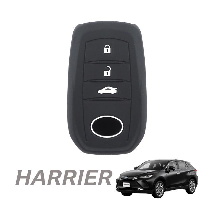 ハリアー 80系 スマートキーケース 新型ハリアー ヤリス ヤリスクロス キーケース キーカバー おしゃれ かわいい パーツ トヨタ シリコンケース Spita K27 N Bk くるまドットコム 通販 Yahoo ショッピング