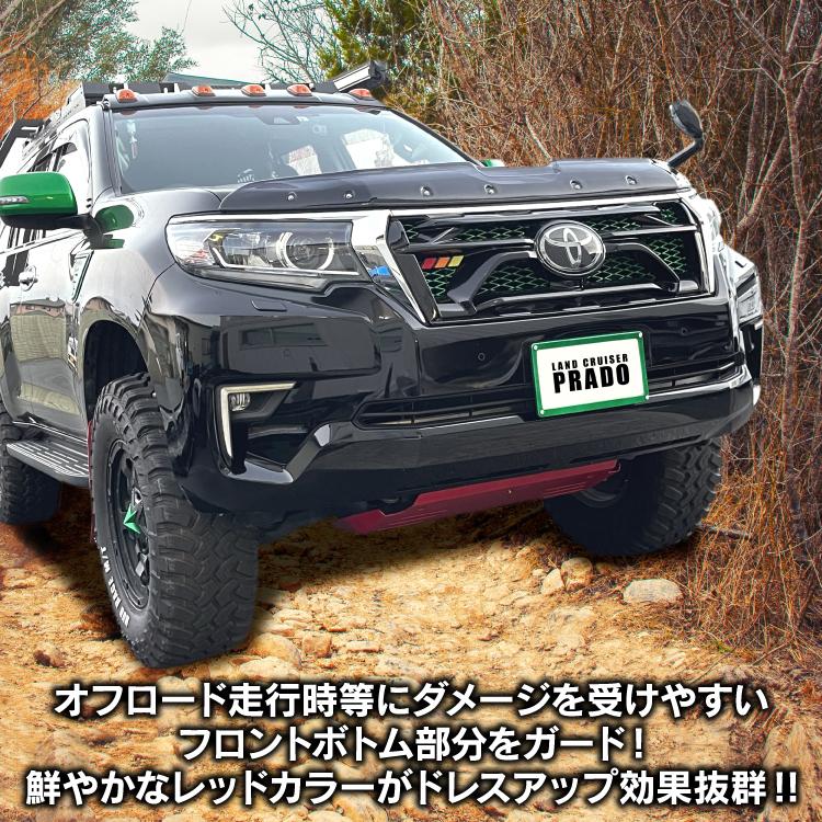プラド 150系 スキッドプレート フロントガード 中古