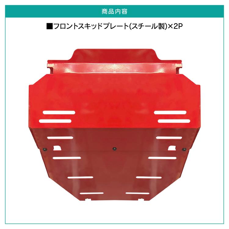 アンダー プロテクター ハイラックス GUN125 スキッドプレート