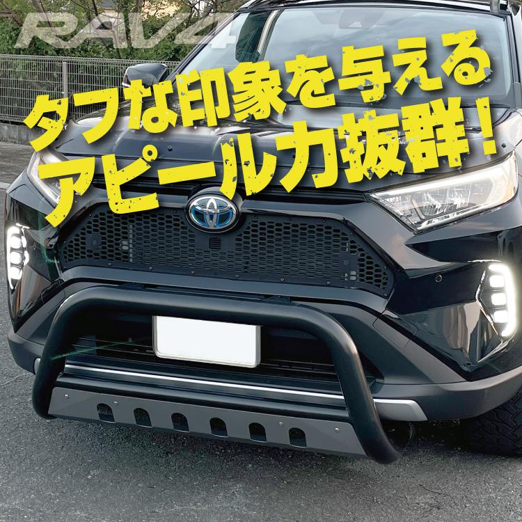 RAV4 50系 フロント スキッドプレート アンダープロテクター RAV4 50系 フロント スキッドプレート アンダープロテクター