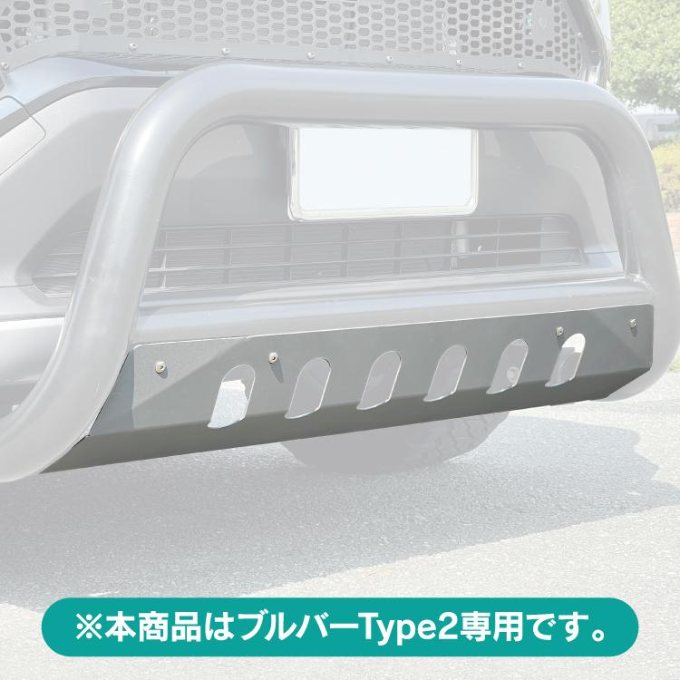 RAV4 50系 フロント スキッドプレート アンダープロテクター ブルバー
