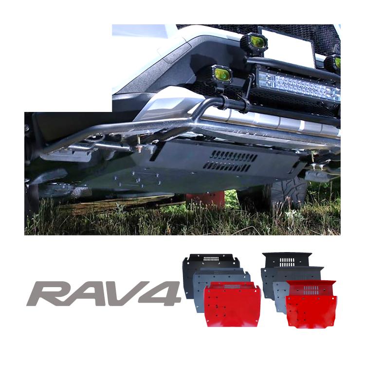 RAV4 50系 スキッドプレート PHV フロントプロテクター オフロード