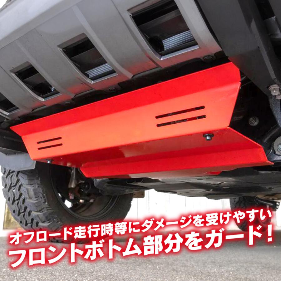ランドクルーザー 250系 フロント スキッドプレート プロテクター 傷