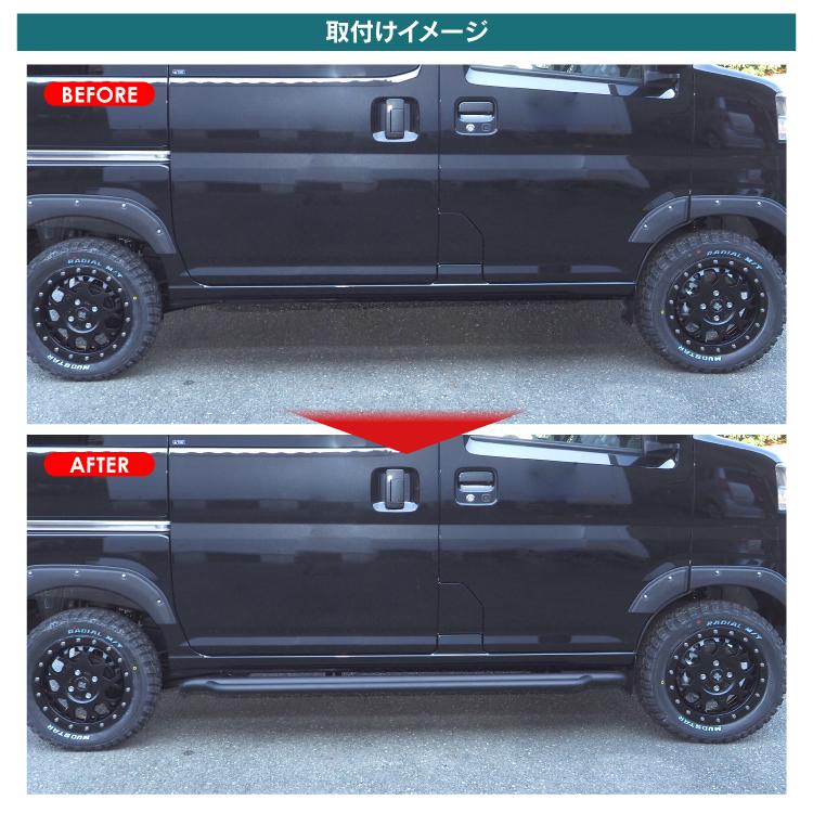 s700アトレー　サイドスポイラー S700V / S710V アトレー サイドスポイラー 素地 : エアロ.カスタム