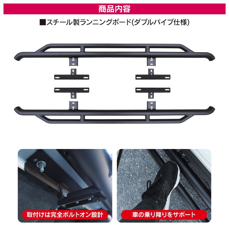 エクストレイル T33 サイドステップ ランニングボード サイドステップ