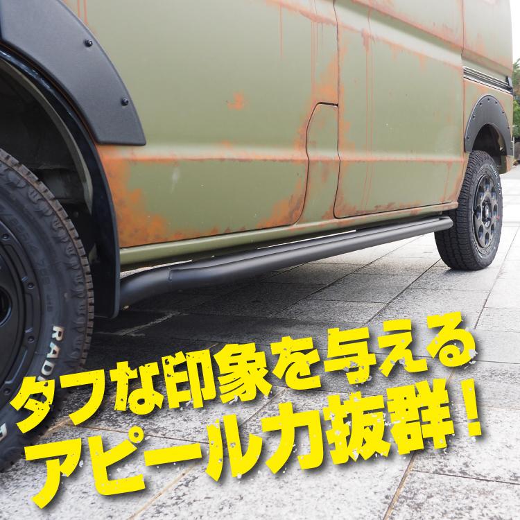 DA17W エブリイワゴン PZターボ 純正サイドステップ 左右セット 美品 正規品】スズキ エブリィ 純正 カラー グレー系 サイドステップ