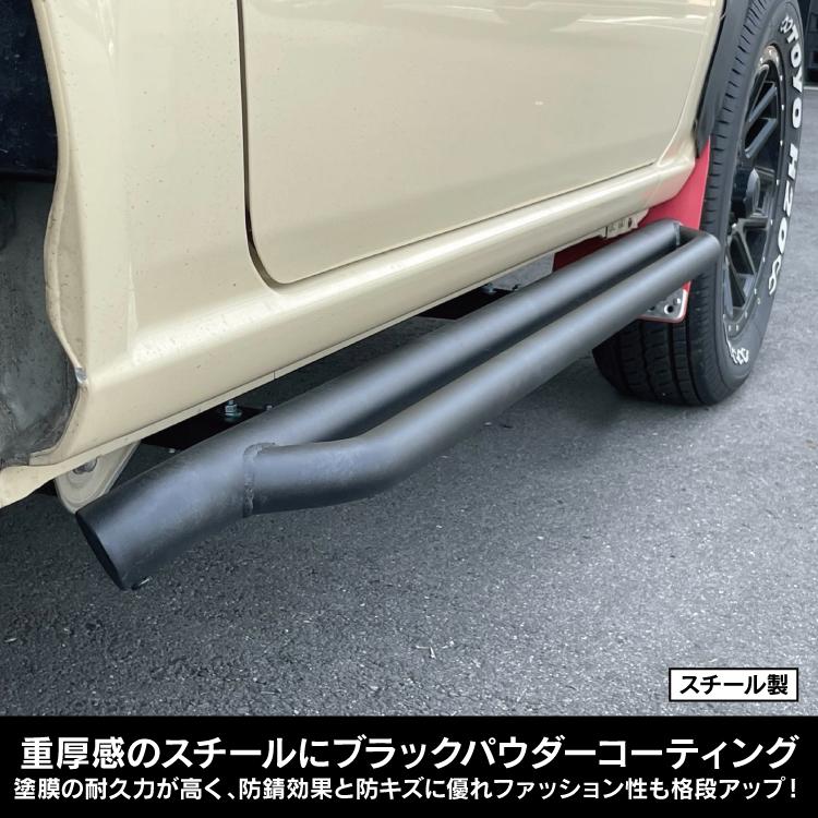 ジムニーJB64W ジムニーシエラJB74W サイドステップ ジムニー JB64W ジムニーシエラ JB74W サイドステップ
