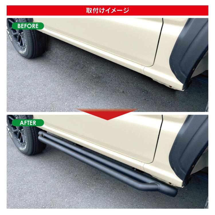 ジムニー JB64W ジムニーシエラ JB74W サイドステップガード