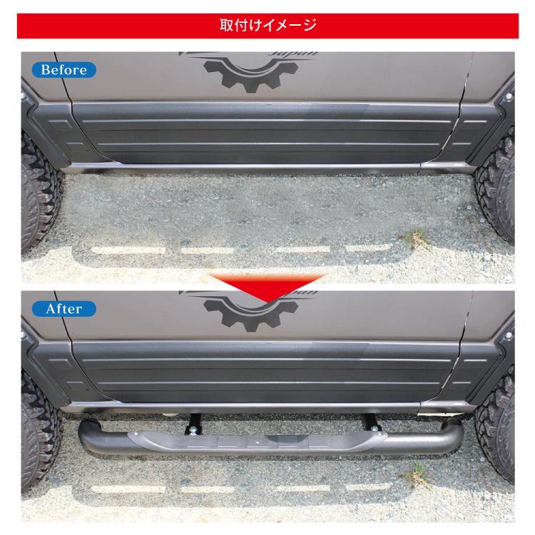 ジムニーJB64W ジムニーシエラJB74W サイドステップ 楽天市場】ジムニーシエラ JB74W ジムニー JB64w パーツ