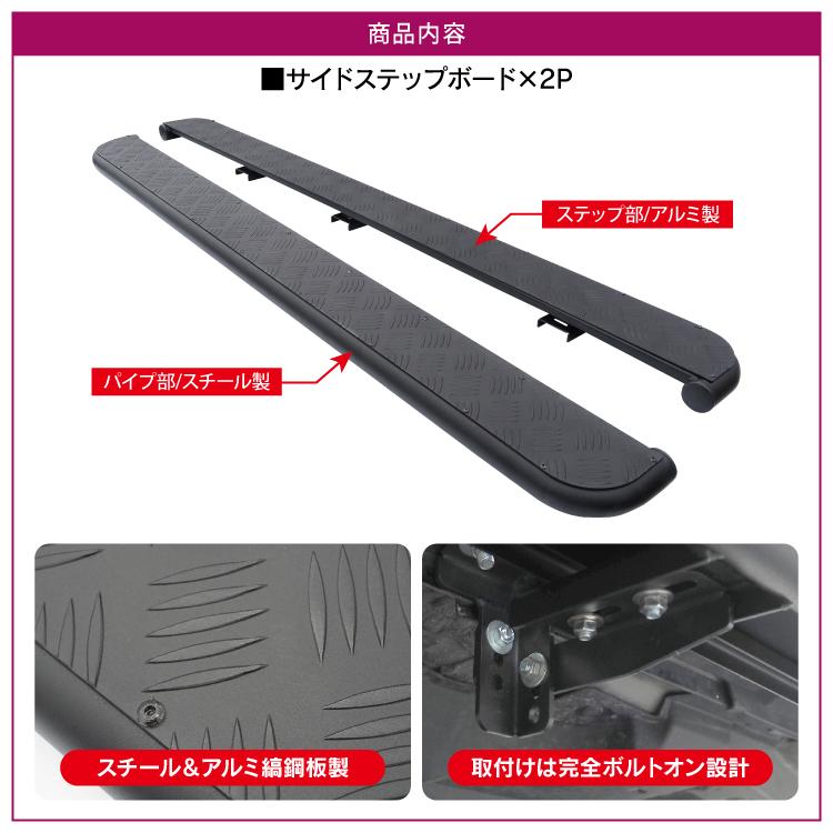 RAV4 50系 パーツ カスタム ランニングボード サイドステップ ステップ