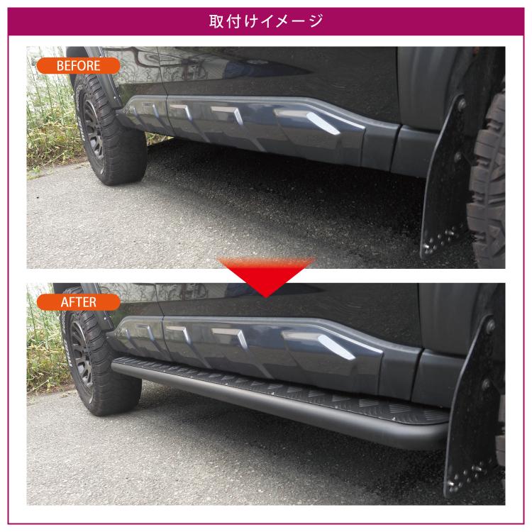 RAV4 50系 パーツ カスタム ランニングボード サイドステップ ステップ