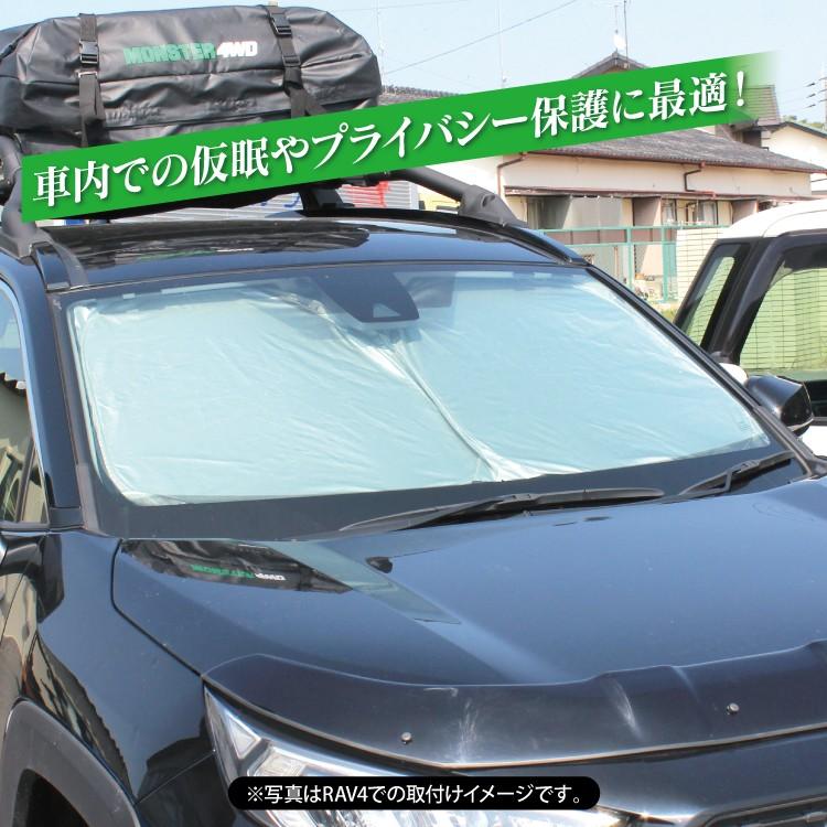 スバル フォレスター SJ サンシェード 遮光カーテン 日よけ 日除け
