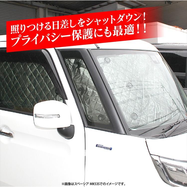 NBOX JF1 JF2 サンシェード カーシェード 日除け 車中泊 UVカット 遮光