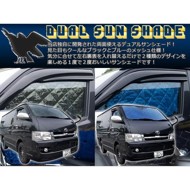 ステップワゴン Rf1 Rf2 日除け 遮光 サンシェード 車中泊 カーテン 両面 3pセット Sale Ssh010mh19f くるまドットコム 通販 Yahoo ショッピング