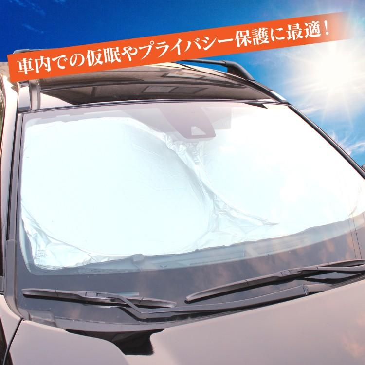 汎用 サンシェード 車 車中泊 日焼け防止 目隠し 日除け 仮眠 簡単取り付け 6p Sshan6p くるまドットコム 通販 Yahoo ショッピング