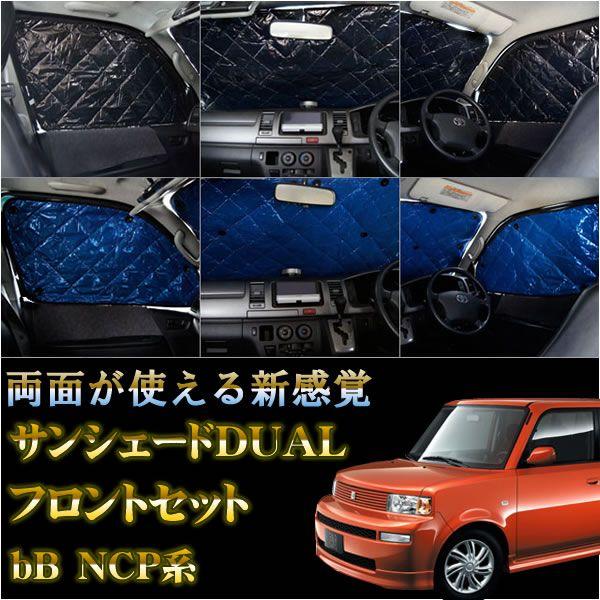 未使用 bb ncp カーテン Amazon | AP 専用カーテンセット APCT03 入数：1台分(10PCS