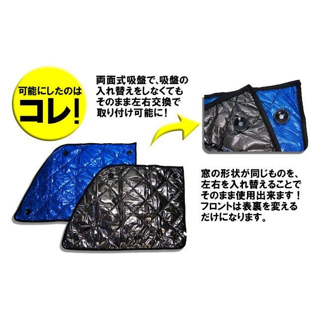 Qnc サンシェード 車中泊 マット 車中泊 カーテン 両面使える フロントセット Sst017mh29f くるまドットコム 通販 Yahoo ショッピング