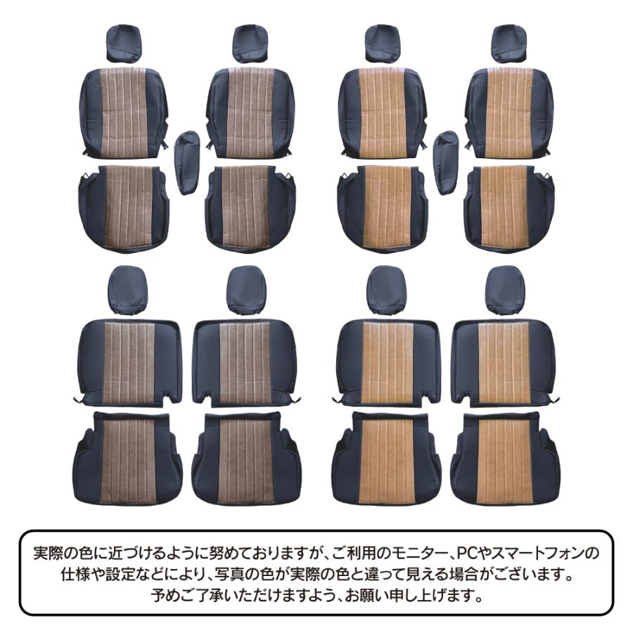 アトレー S700V S710V シートカバー 全席セット PVCレザー ブラック