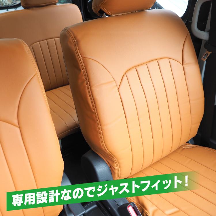 ダイハツ ハイゼットカーゴ アトレー S700V S710V シートカバー パーツ 