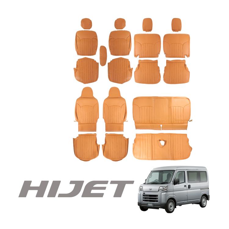 アトレーs700v s710v内装カバー類セット Amazon.co.jp: 「国内企業販売」SUNVIC 新型 アトレー