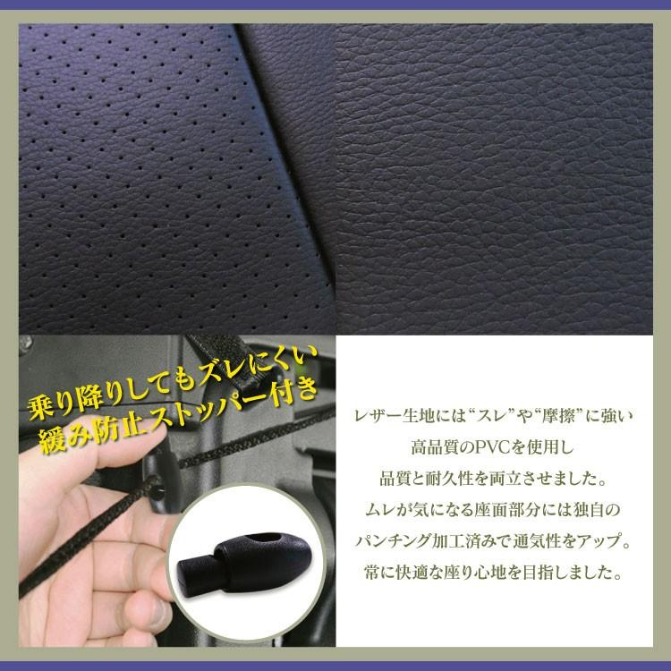 サンバーディアスワゴン TV/TW系 レザーシートカバー 15P 黒 内装 パーツ サンバーディアスワゴン TV/TW系 カスタム