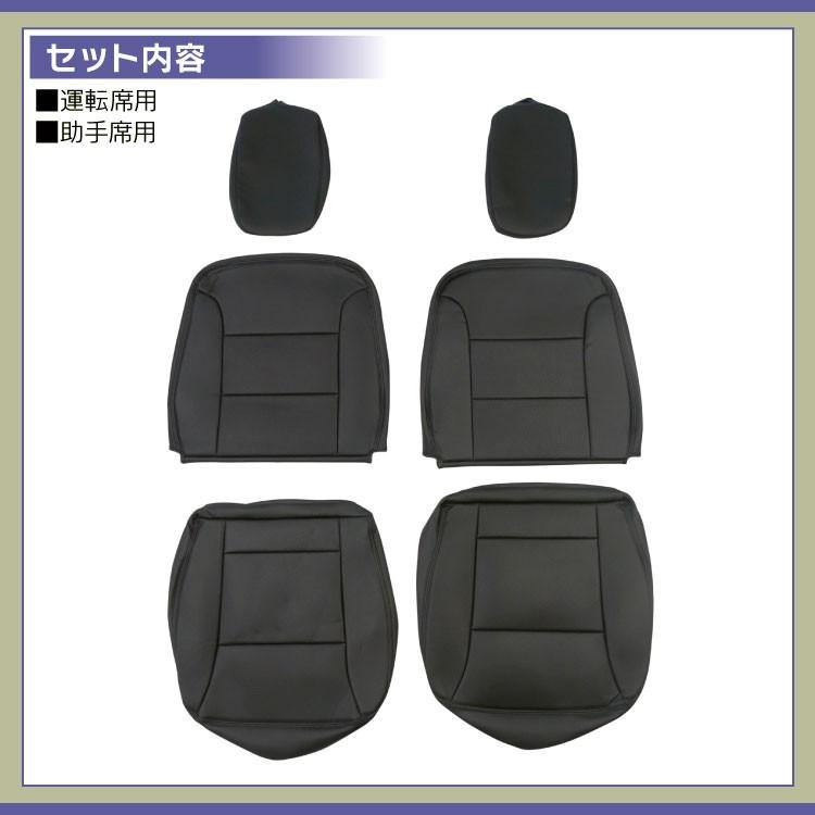 DAIHATSU　ハイゼットトラック　S210　運転席シート 革調シートカバー ハイゼットトラック/ジャンボ S200P/S201P