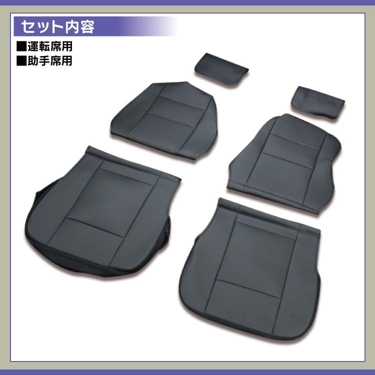 軽トラ シートカバー 黒 運転席 助手席 軽トラック 汎用 LKS-9 