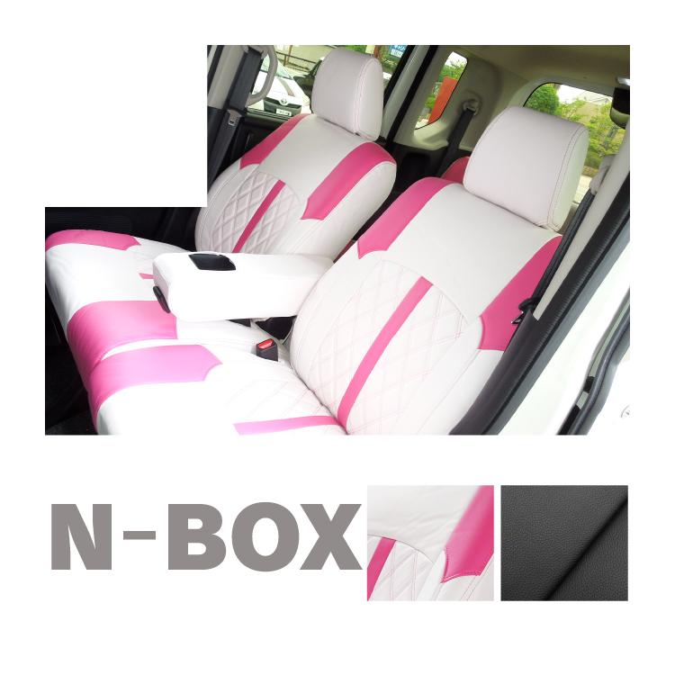 Nbox カスタム 後期 シートカバー 黒 ブラック 白 桃 ホワイト ピンク Nボックス パーツ アクセサリー 内装 St Nbox くるまドットコム 通販 Yahoo ショッピング