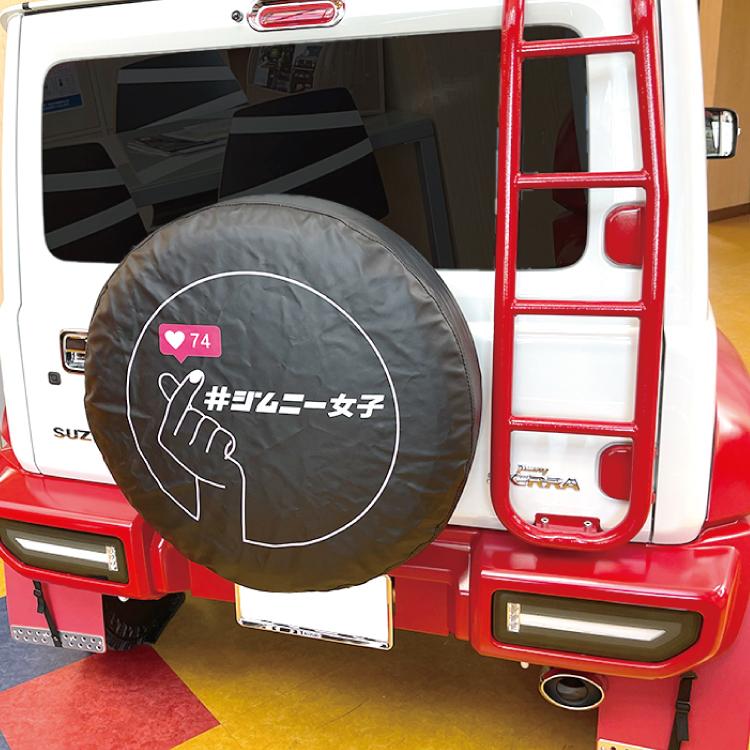 【送料込み】ジムニーシエラ スペアタイヤ 1本 195/80R15 2025年 新型 ジムニーシエラ JB74 スペアタイヤカバー 15インチ 195