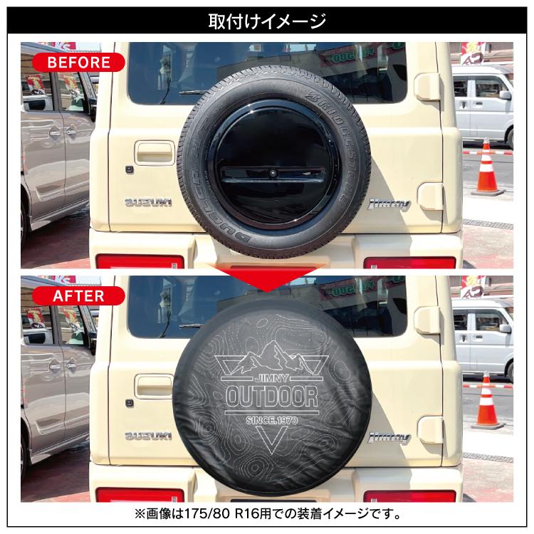 ジムニーシエラ JB74W タイヤカバー ジムニー スペアタイヤ