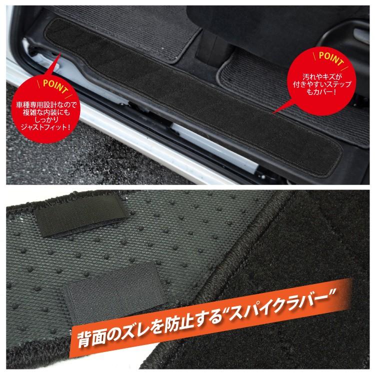 ステップワゴン RK ステップマット マット フロアマット 内装 : くるま