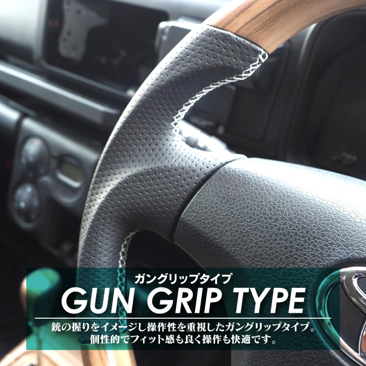 プロボックス 160系 ステアリング ハンドル 純正エアバック対応 ガン