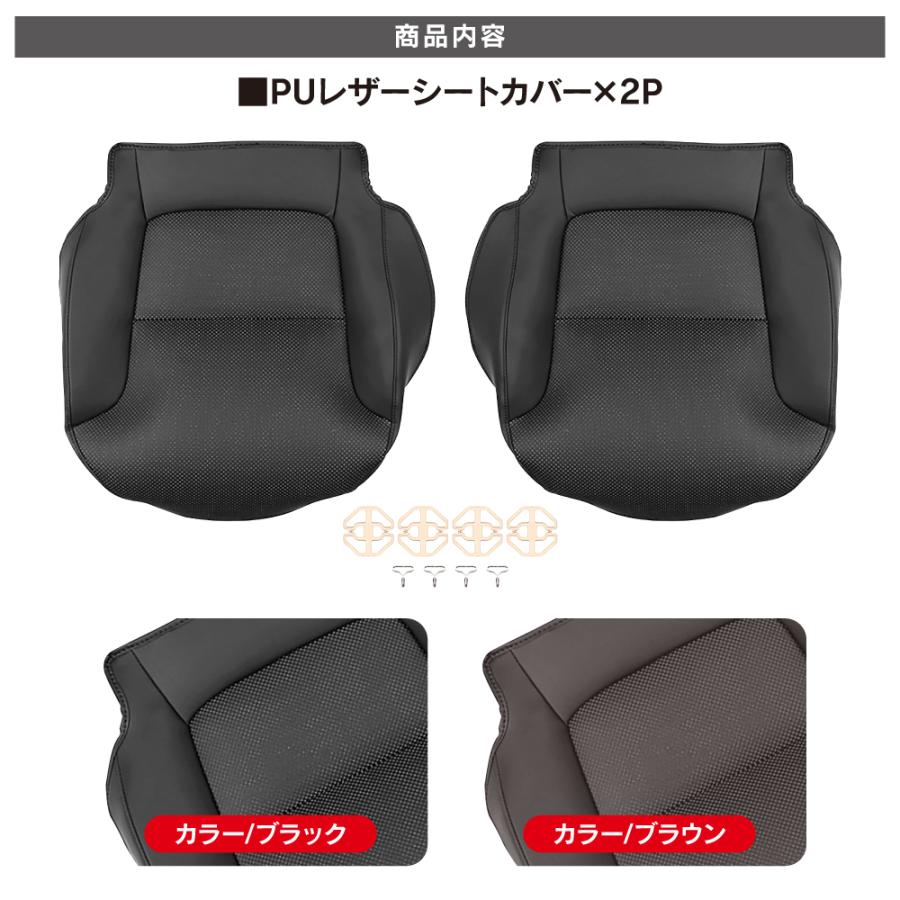 フロントシートカバー ブラック 20x20cm フロントシートカバー ブラック 20x20cm LUIMOTO（ルイモト