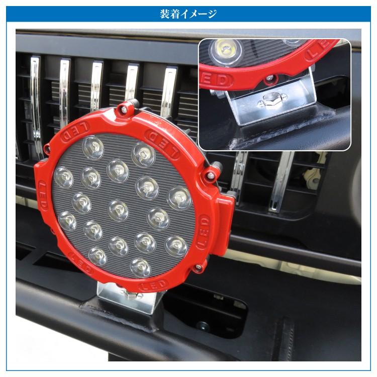 ジムニー JB64W JB74W RAV4 50系 LED ワークライト 汎用 作業灯 サーチ