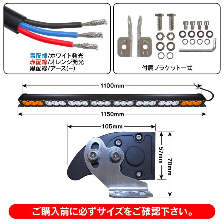 LED ライトバー ルーフライト 12V 24V 240W 110cm LEDワーク LED ライトバー ルーフライト 12V 24V 240W 110cm LEDワーク
