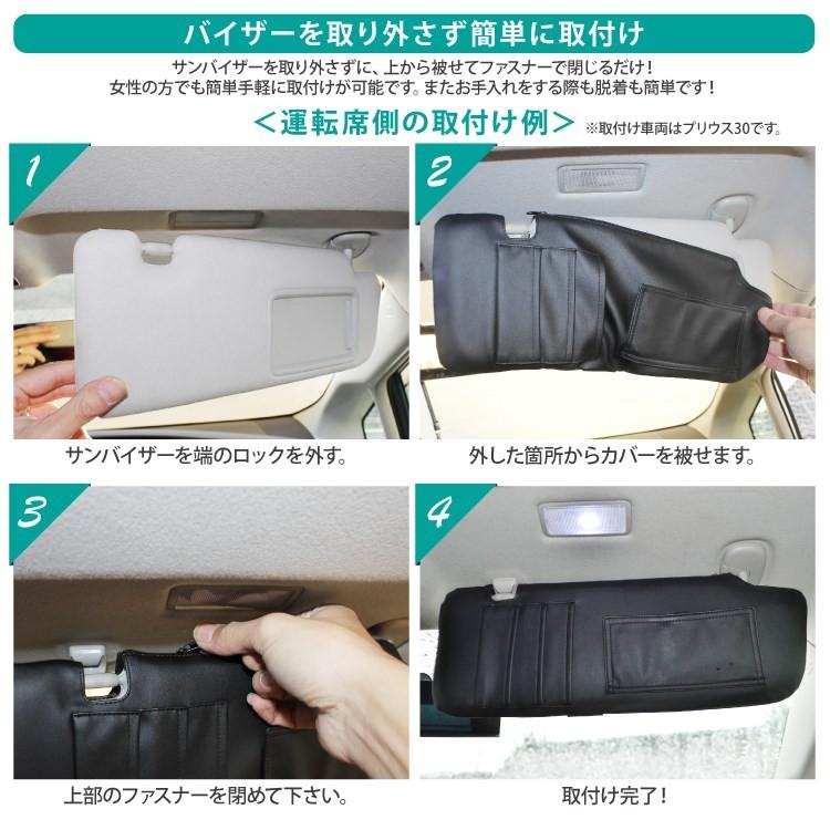 お凸JA22用ルーフ・バイザーカバーセット(ブラックJABIA車両難燃) お凸JA22用ルーフ・バイザーカバーセット(ブラックJABIA車両難燃