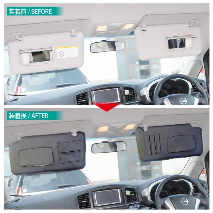 車用 カーバイザー サンバイザー カバー エルグランド E52 日よけ