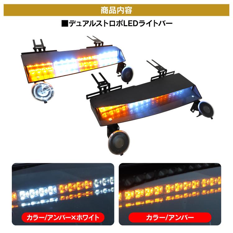 サンバイザー LED ライト LEDライトバー シガー電源 シガーソケット