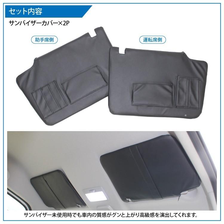 新型 スペーシア Mk53s カスタム パーツ ギア サンバイザー 収納 カバー 車 カード入れ サンバイザーポケット 便利アイテム アクセサリー Svsz016 くるまドットコム 通販 Yahoo ショッピング