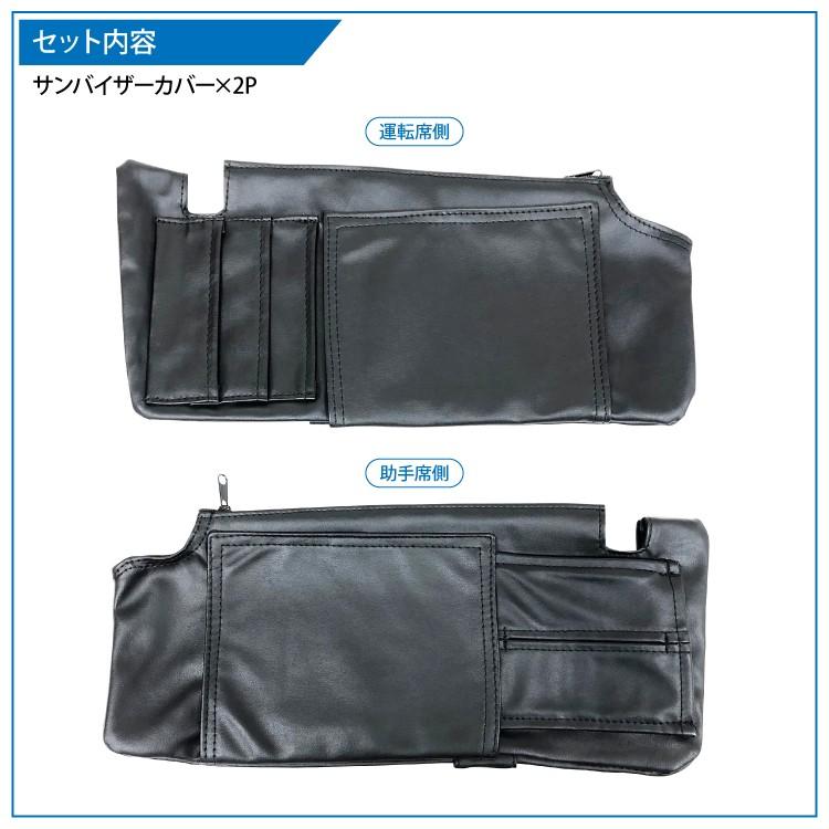 新型 ジムニー カスタム パーツ JB64W シエラ JB74W サンバイザー