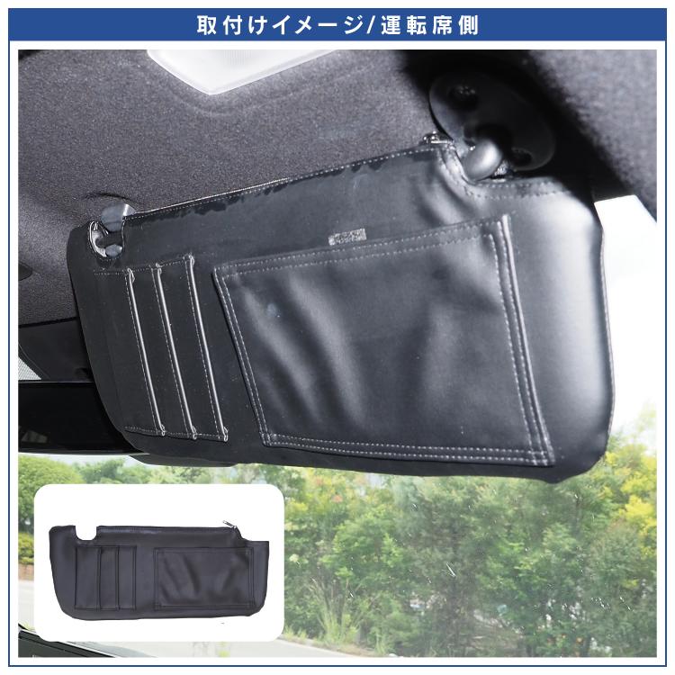 カローラクロス 10系 サンバイザーカバー 日よけ 日除け カバー